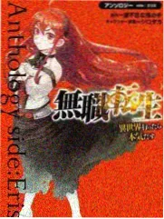 忙忙碌碌的宝藏2幕后制作特辑