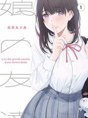 忙忙碌碌的宝藏2神秘人小宝藏